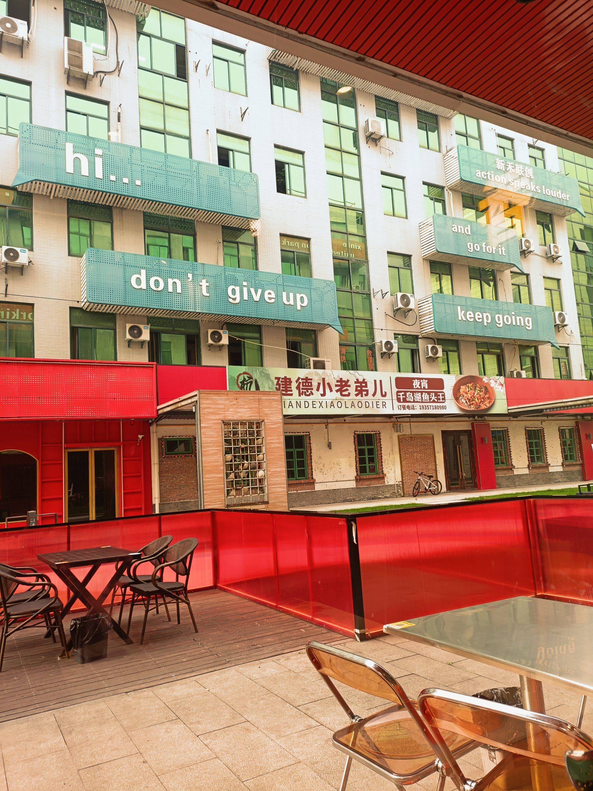 鹤岗小串 杭州超正宗的东北烧烤