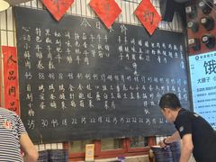 -永安里地摊烤肉(首创店)