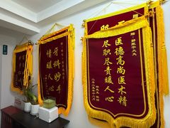 -北京博恒口腔门诊部