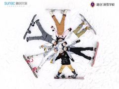 -哈尔滨热雪奇迹