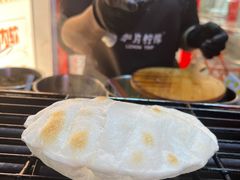 -金块块云南小吃
