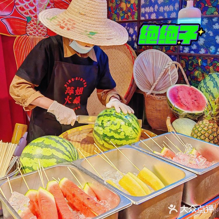 萍姐火锅真的太超前了!这一口下去含金量贼高!