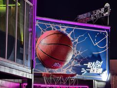 -东莞银行篮球中心