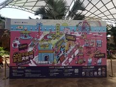 -三亚海昌梦幻海洋不夜城