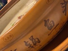 -天目湖涵田度假村