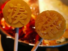 -湊湊火锅·茶憩(新中关购物中心店)