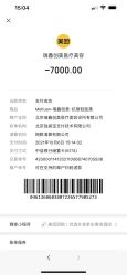 -瑞鑫创美·高定轻医美