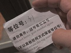 太过牛叉-东京屋(武定路店)