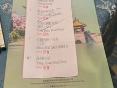 -扬州香格里拉·香宫中餐厅