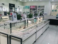 -大明眼镜(宣内店)