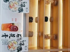 -吉小手•豆花和糖水(卧龙晓城店)