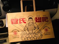 -管氏翅吧(马家堡店)