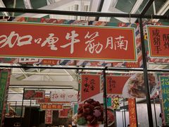 -肥仔文澳门猪骨煲(南京西路店)