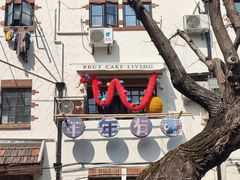 -Alimentari早午餐(安福路店)