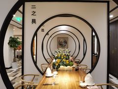 -圆苑(金茂店)