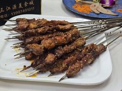 -三江源美食城