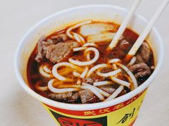 生烫鲜牛肉粉-江三王记牛杂馆(总店)