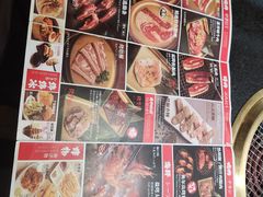 菜单-神户赤童日式烤肉伙伴(东直门店)