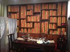 包厢-莲心素食茶艺馆(章华寺店)