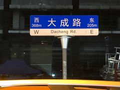 -武昌中华路码头(轮渡站)