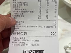 -翡翠拉面小笼包(岭南新天地店)