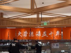 -味千拉面(又一城店)