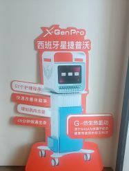 -栖SPA·ONDA ·海菲秀·皑皑科技美肤中心