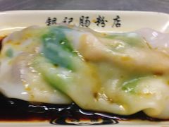 秘制牛腩肠-银记肠粉店(北京路店)
