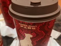 -沪上阿姨·臻选茶饮(上海环球港店)