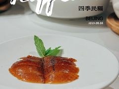 鸭皮沾白糖-四季民福烤鸭店(故宫店)