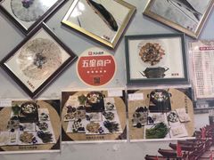 -官塘锋记鱼生·生腌·砂锅粥(牌坊街店)