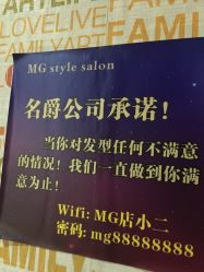 -BM SALON