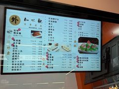 -知味观(中山南路店)