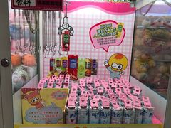 -爱玩嘉年华(龙湖源著天街店)