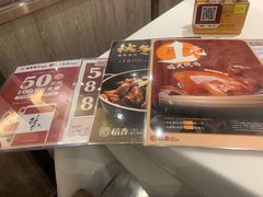 -稻香酒家(天河城店)