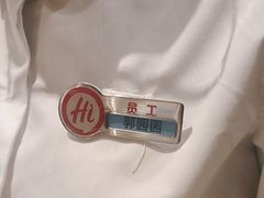 -海底捞火锅(吾悦广场店)
