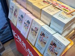 -味多美蛋糕(安定门店)
