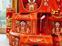 -上海神旺大酒店