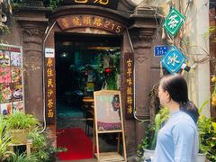 门面-老宅原住民沙茶面精品小吃(龙头路店)