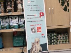 -瑞派名望24h动物医院异宠专科·猫专科·骨科·重症监护分院