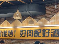 -平娃三宝烧烤·面食(南小街店)