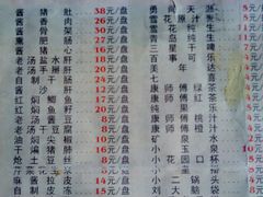 DSC00301-张包铺(道外店)