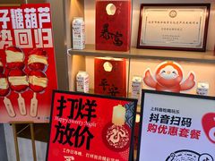 -三元梅园(团结湖店)