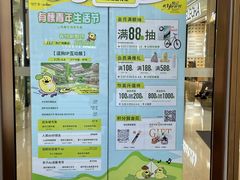 -吾悦广场(南京鼓楼店)