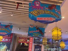 -渔家风味·鲅鱼水饺·央视展播·海鲜天津菜(开发区店)