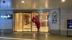 点击看大图 -VELEE·SPA高定疗愈会所