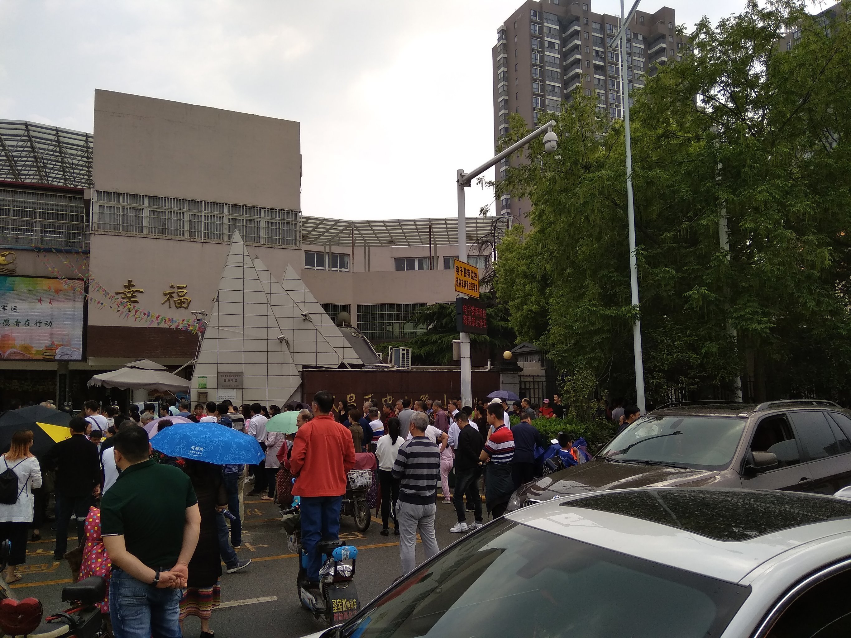 武昌中山路小学 武昌中山路小学是武