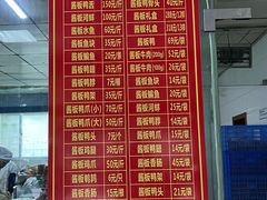 -金丹酱板鸭营业厅(紫缘路店)