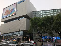 -义乌之心城市生活广场(新马路店)