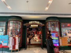 -西西弗书店&矢量咖啡(万象城店)